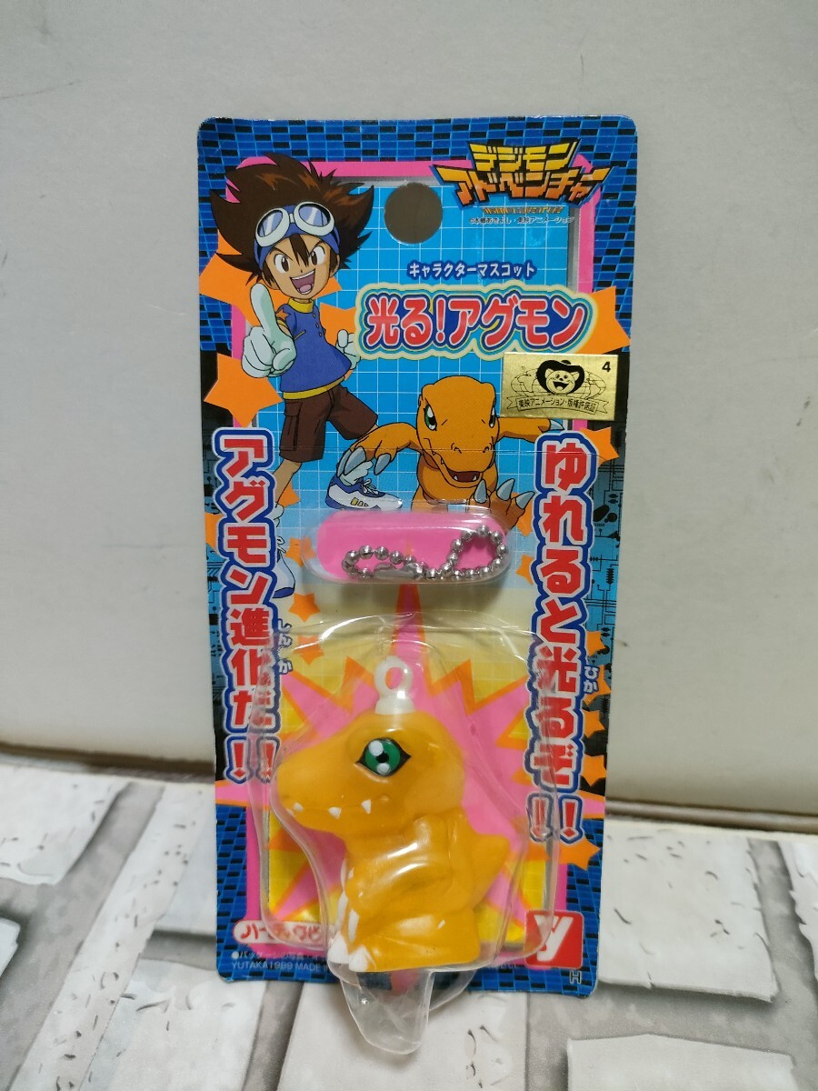 希少当時物！デジモンアドベンチャー　キャラクターマスコット　光る！アグモン　平成レトロビンテージ