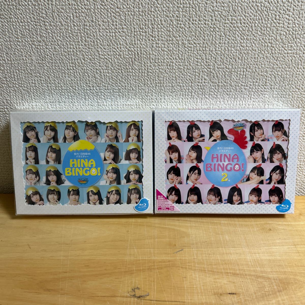 全力! 日向坂46バラエティー HINABINGO! HINABINGO! 2 Blu-ray BOX 2セット(アイドル、グラビア)|売買されたオークション情報、Yahoo!オークション(旧ヤフオク!) の商品情報をアーカイブ公開 - オークファン(aucfan.com) 全力! 日向坂46バラエティー HINABINGO! HINABINGO! 2 Blu-ray BOX 2セット(アイドル、グラビア)|売買されたオークション情報、Yahoo!オークション(旧ヤフオク!) の商品情報をアーカイブ公開 - オークファン(aucfan.com)