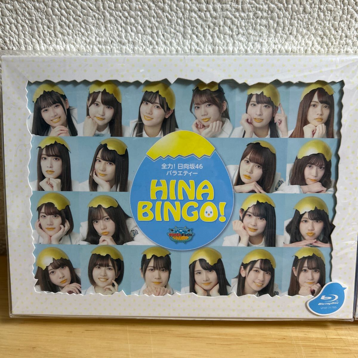 全力! 日向坂46バラエティー HINABINGO! HINABINGO! 2 Blu-ray BOX 2セット(アイドル、グラビア)|売買されたオークション情報、Yahoo!オークション(旧ヤフオク!) の商品情報をアーカイブ公開 - オークファン(aucfan.com) 全力! 日向坂46バラエティー HINABINGO! HINABINGO! 2 Blu-ray BOX 2セット(アイドル、グラビア)|売買されたオークション情報、Yahoo!オークション(旧ヤフオク!) の商品情報をアーカイブ公開 - オークファン(aucfan.com)