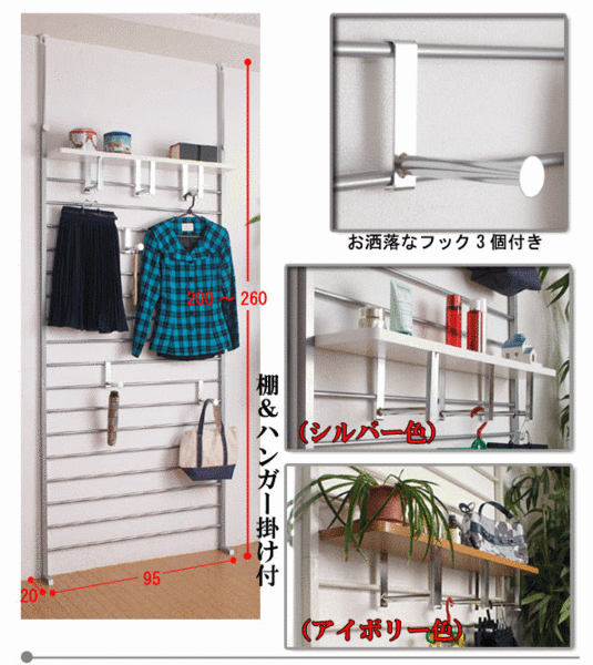 NJ-0015送料無料 ラダーラック95幅 アイボリー 国産品 NJ-0015送料無料 ラダーラック95幅 アイボリー 国産品