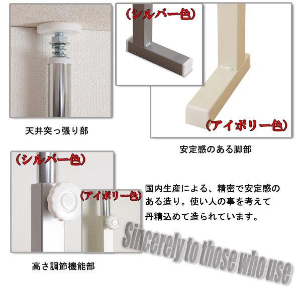 NJ-0015送料無料 ラダーラック95幅 アイボリー 国産品 NJ-0015送料無料 ラダーラック95幅 アイボリー 国産品