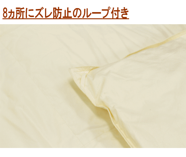 羽毛布団 セミダブル 合掛布団 ポーランド産ホワイトマザーグース ロイヤルゴールドラベル 超長綿 マザーグース 増量 日本制