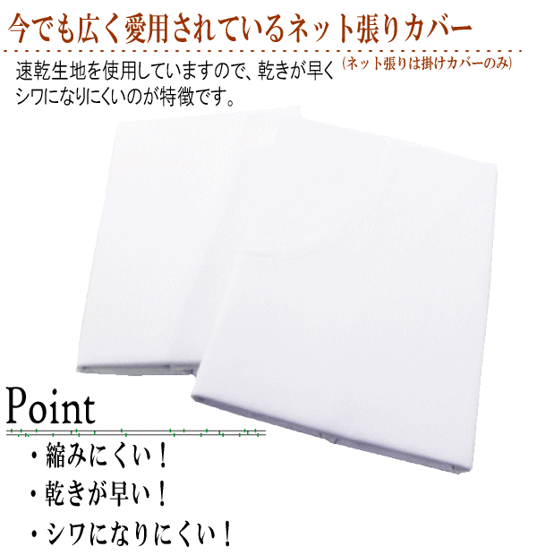 敷き布団カバー シングル 布団カバー 105x205cm敷きカバー 敷カバー 1枚 ファスナー 白カバー 速干 ノーアイロン