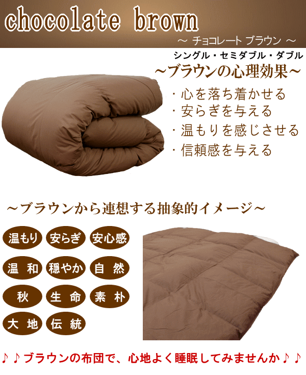 布団セット シングル 羽毛布団 フランス産ホワイトマザーダック 93% ロイヤルゴールドラベル 敷布団 マイティトップ 抗菌 枕 日本制