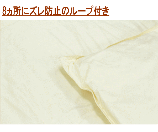 ダウンケット ダブル 肌掛布団 ポーランド産ホワイトマザーグース ロイヤルゴールドラベル 超長(zhǎng)綿 夏用 マザーグース 日本制