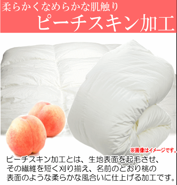羽毛布団 クイーン ハンガリー産ホワイトグースダウン グース エクセルゴールドラベル 超長(zhǎng)綿 綿100% 二層キルト ツインキルト 日本制