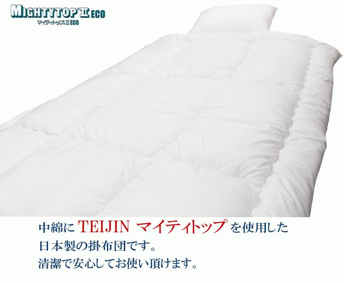 . futon двойной mighty верх антибактериальный дезодорация . клещи .. futon TEIJIN Tey Gin сделано в Японии 