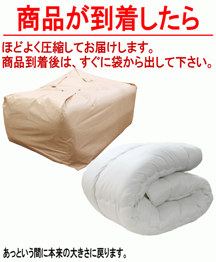 . futon двойной mighty верх антибактериальный дезодорация . клещи .. futon TEIJIN Tey Gin сделано в Японии 