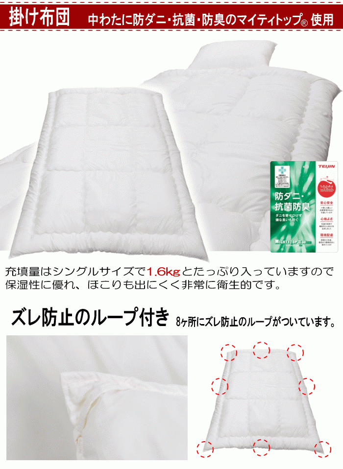 . futon двойной mighty верх антибактериальный дезодорация . клещи .. futon TEIJIN Tey Gin сделано в Японии 