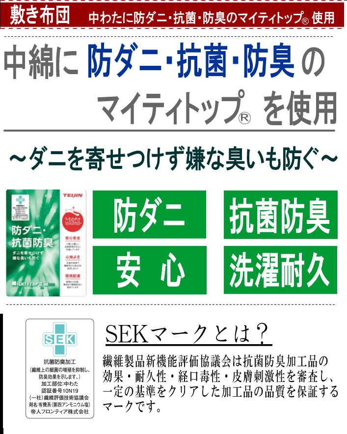布団セット セミダブル ハンガリー産ホワイトグース 93% エクセルゴールドラベル 二層キルト 超長綿 敷布団 マイティトップ 枕 日本制