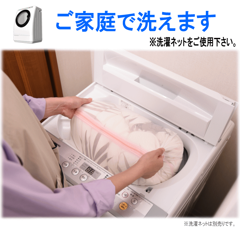 掛布団 ダブル テイジン TEIJIN マイクロフラッフィー あったかPlus ウォッシャブル 洗える 洗濯 清潔 軽量
