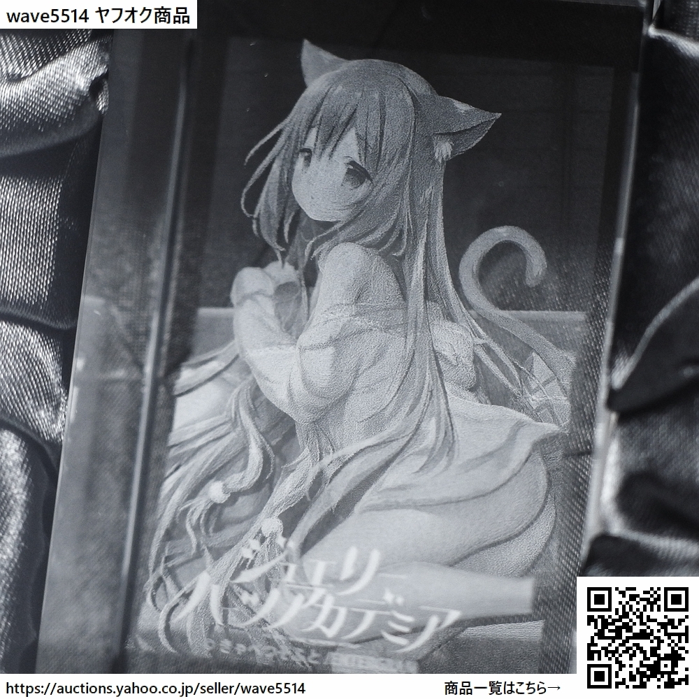【新品／送料無料】ジュエリー・ハーツ・アカデミア 3Dクリスタル メア 単品 / エビテン ebten 店舗限定特典 きゃべつそふと ENTERGRAM