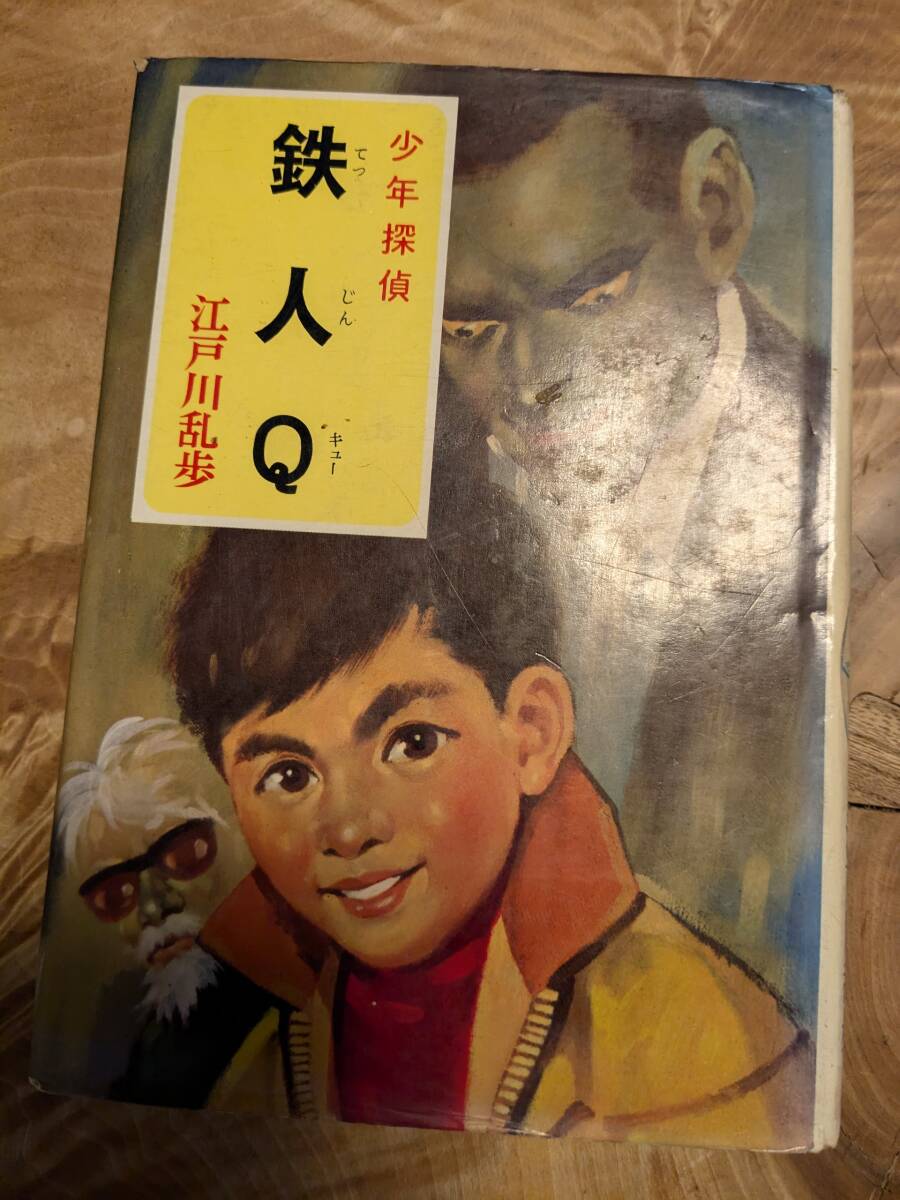 ...