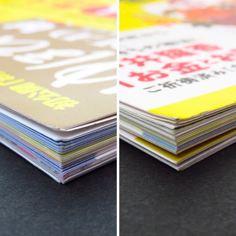 本 雑誌 「ゆほびかGOLD vol.34 特集:斎藤一人 願いをかなえる 神社参拝術」 マキノ出版 付録「CD」/「金運アップお財布浄化カード」無_画像5