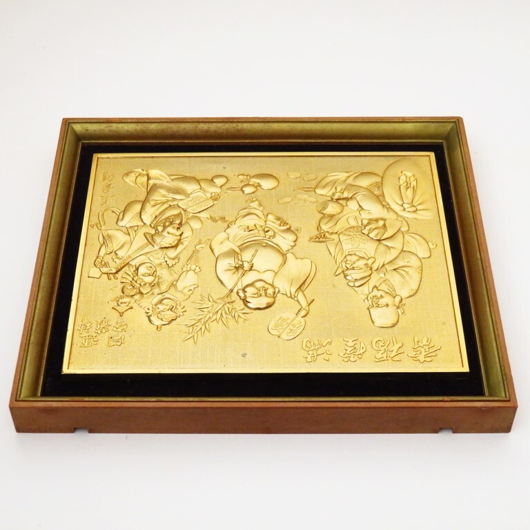 黄金画 満堂福寿 福寿満堂 24kgp(金メッキ)(推測) 開運守護神 美 黄金画 満堂福寿 福寿満堂 24kgp(金メッキ)(推測) 開運守護神 美