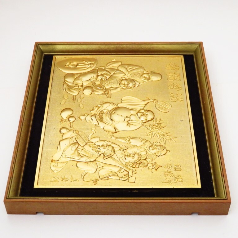 黄金画 満堂福寿 福寿満堂 24kgp(金メッキ)(推測) 開運守護神 美 黄金画 満堂福寿 福寿満堂 24kgp(金メッキ)(推測) 開運守護神 美