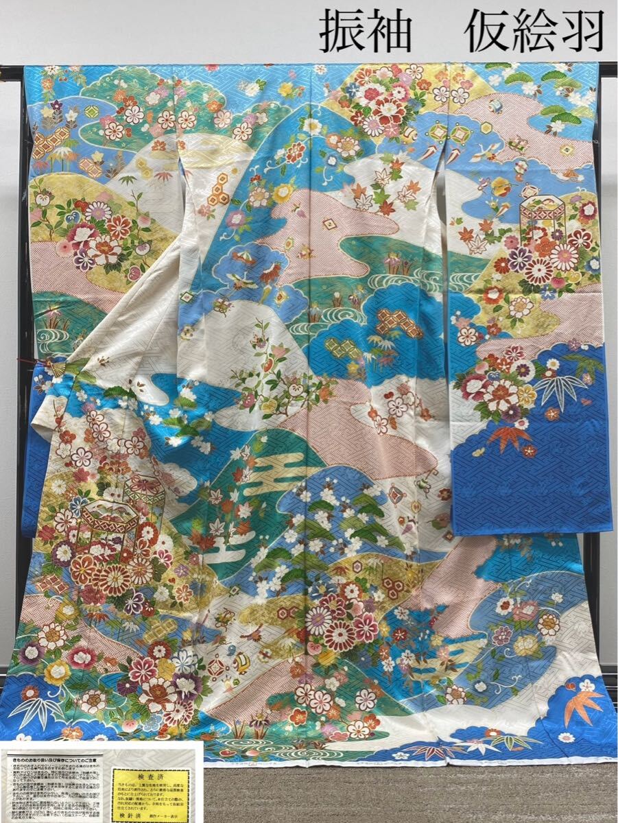 【未使用】未仕立 振袖 仮絵羽 成人式 結婚式 吾妻徳穂 Yahoo!オークション - 吉澤の友禅 吾妻徳穂 振袖 豪華 仮絵羽 未