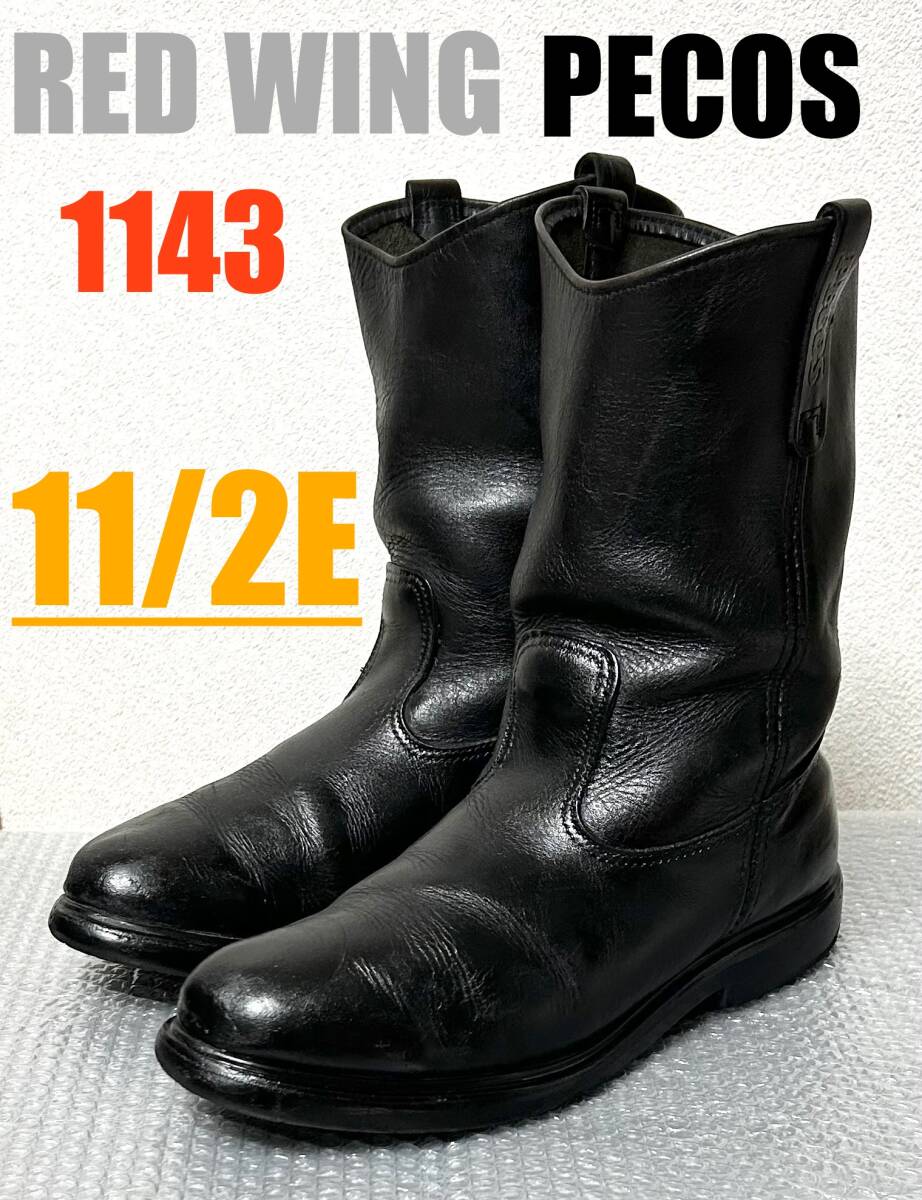 11/2E】1143ペコスブーツ RED WINGレッドウィング☆ハーレー gpz 11/2E】1143ペコスブーツ RED WINGレッドウィング☆ハーレー gpz