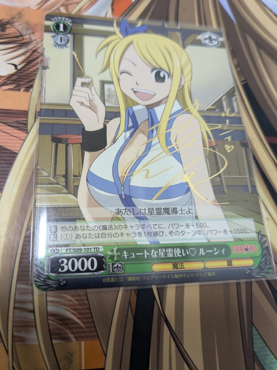 ヴァイス WS ヴァイスシュヴァルツ FAIRY TAIL フェアリーテイル ヴァイス WS ヴァイスシュヴァルツ FAIRY TAIL フェアリーテイル