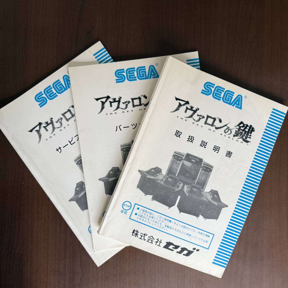 16932円 セガ SEGA アヴァロンの鍵 取扱説明書、サービス 16932円 セガ SEGA アヴァロンの鍵 取扱説明書、サービス
