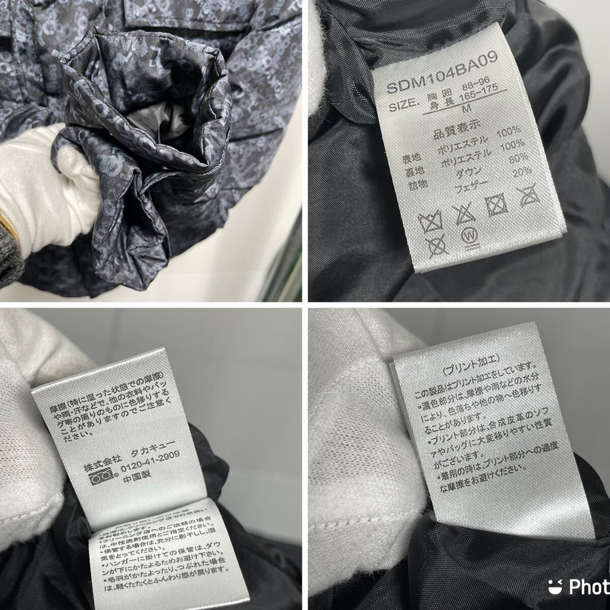 セマンティックデザイン ブランダライズド バンクシー ダウンジャケット Semantic Design x BRANDALISED バンクシー ダウン｜Yahoo