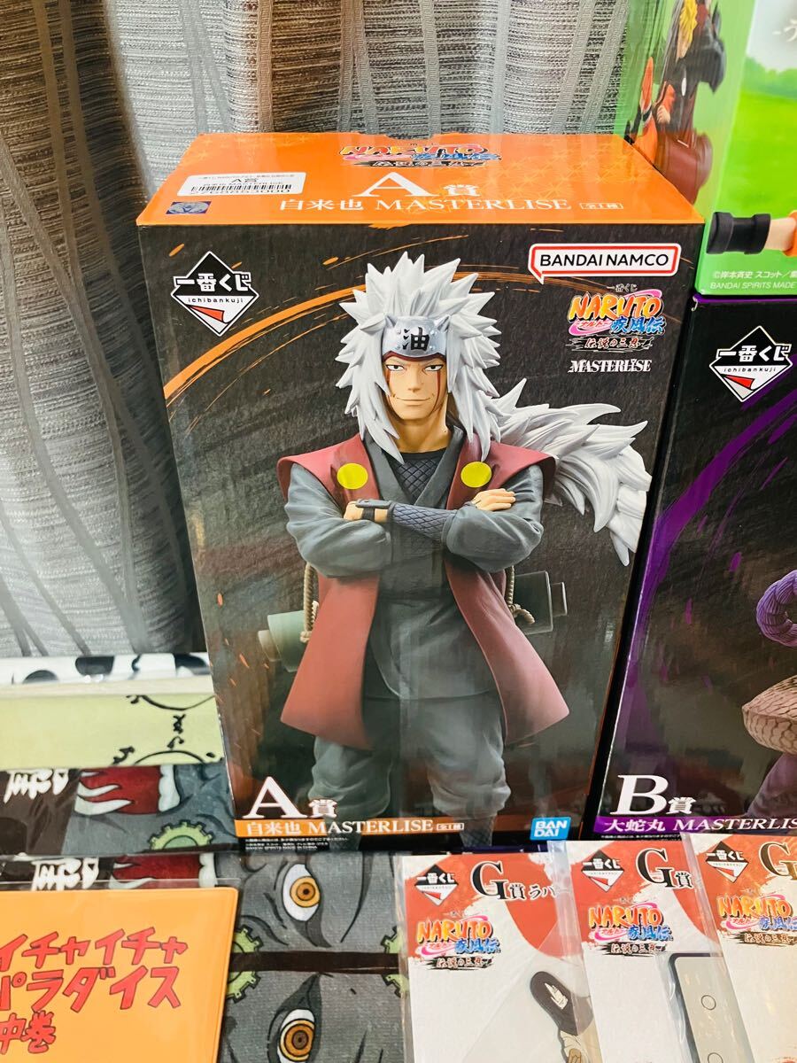 NARUTO ナルト 一番くじ 疾風伝 伝説の三忍 A賞 自来也 B賞 大蛇 NARUTO ナルト 一番くじ 疾風伝 伝説の三忍 A賞 自来也 B賞 大蛇