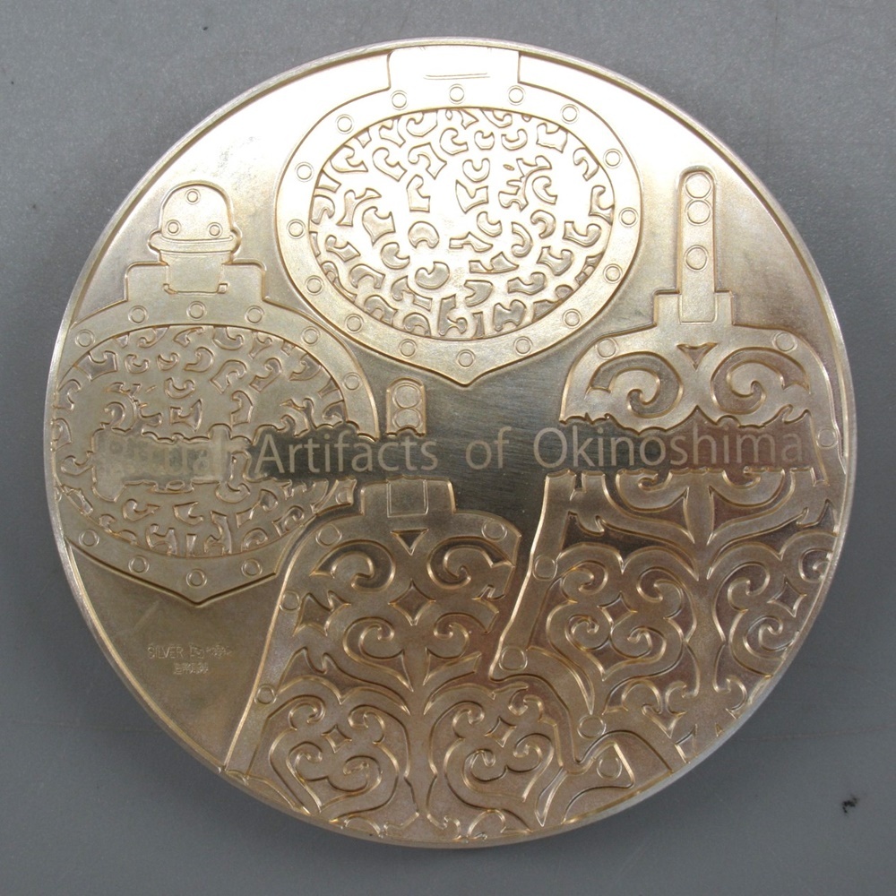 国宝章牌『沖の島祭祀の奉献品』 純銀メダル 造幣局 【公式通販】