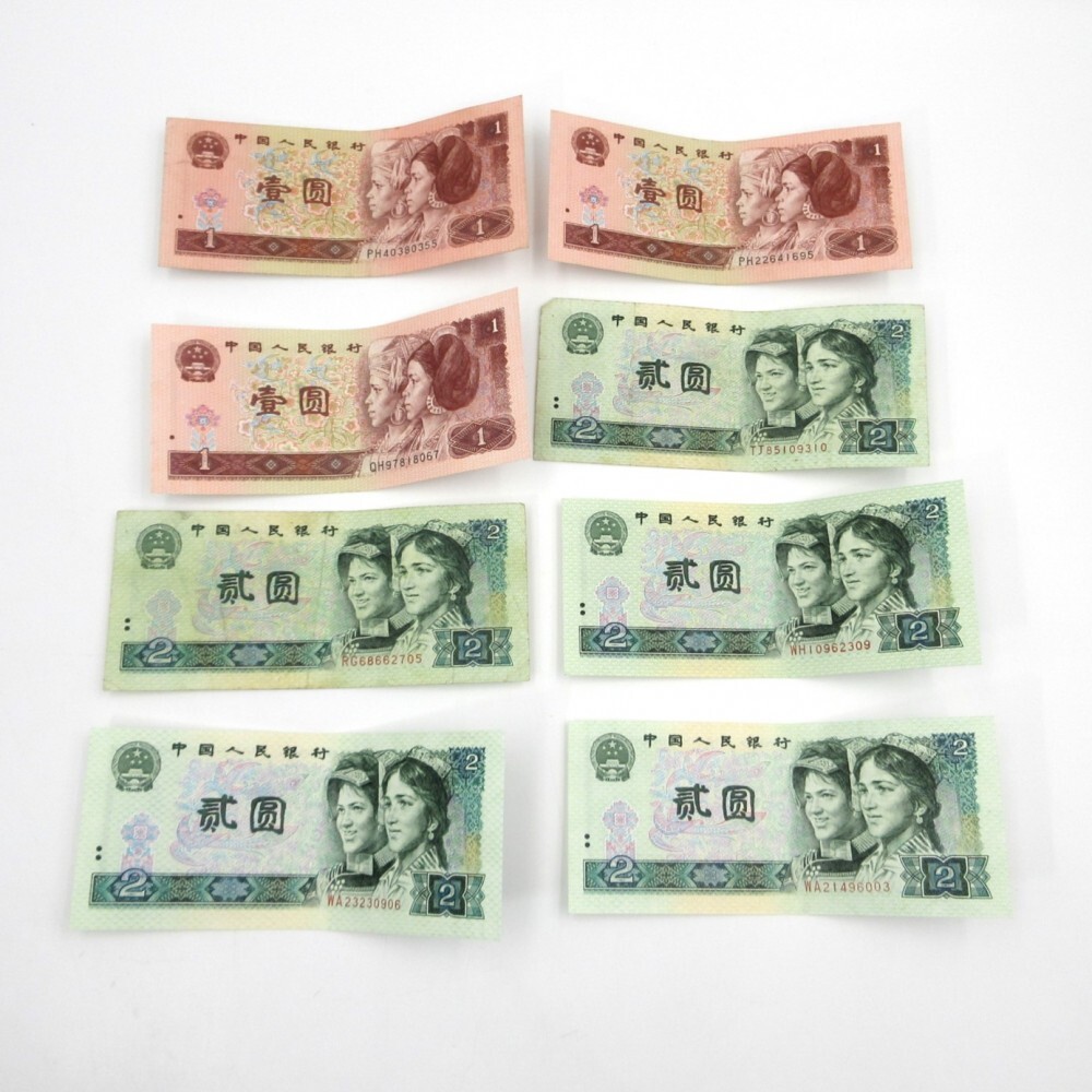 1円〜 中国人民銀行 1980年・1990年・1996年 壹分/壹角/貮角/伍 1円〜 中国人民銀行 1980年・1990年・1996年 壹分/壹角/貮角/伍