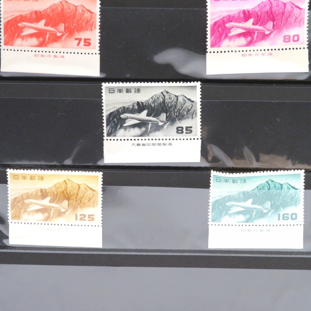 立山航空6種セット 銭単位切手 未使用