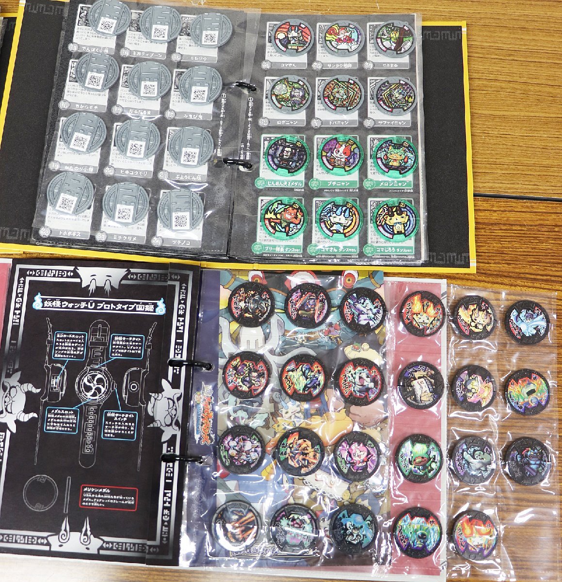 M◇中古品◇妖怪大辞典9冊/妖怪メダル まとめてセット 重さ約9kg
