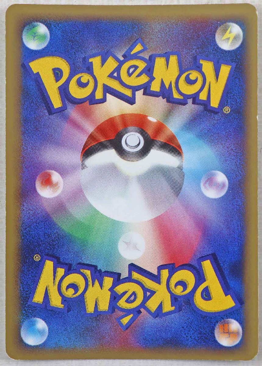 ポケモンカードラティオスEXデルタ種 023/068☆ - メルカリ