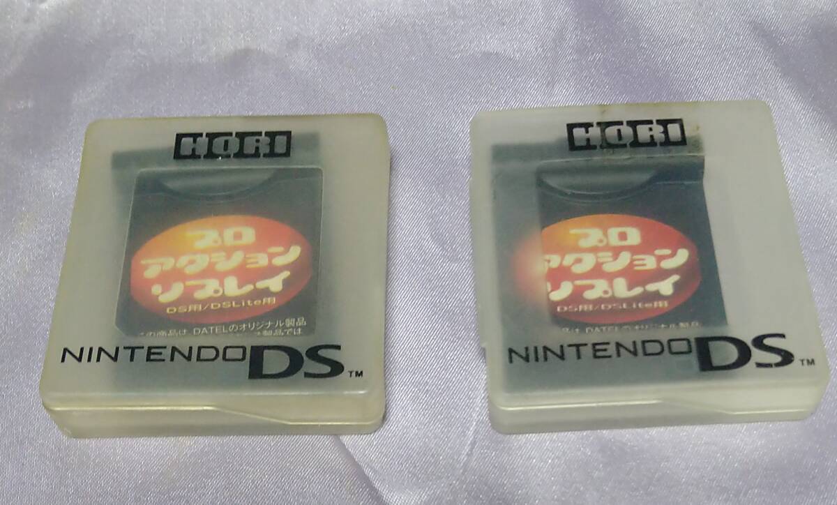 DS 3DS セーブエディター2 プロアクションリプレイ3他セット DS 3DS セーブエディター2 プロアクションリプレイ3他セット