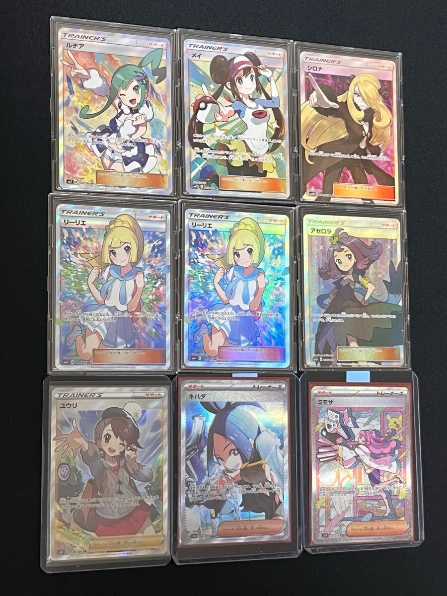 Yahoo!オークション - ポケカ 引退品 がんばリーリエ アセロラ Yahoo!オークション - ポケカ 引退品 がんばリーリエ アセロラ