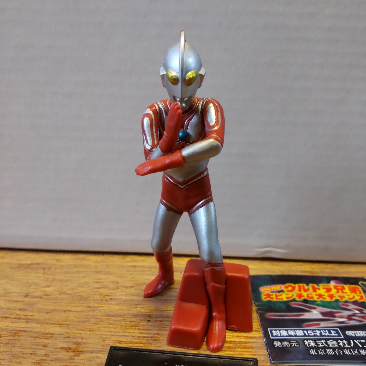 ウルトラマンジャック(ver.チャンス) HG外伝 ウルトラ兄弟大 ウルトラマンジャック(ver.チャンス) HG外伝 ウルトラ兄弟大