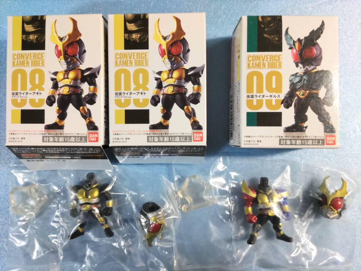 即決　CONVERGE KAMEN RIDER【09.仮面ライダーギルス/08.仮面ライダーアギト　通常&シークレット　計3点】内袋未開/トリニティ/コンバージ