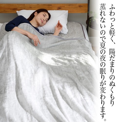 BSファイン シングルサイズ毛布 グレー定価33,000円 BSファイン シングルサイズ毛布 グレー定価33,000円