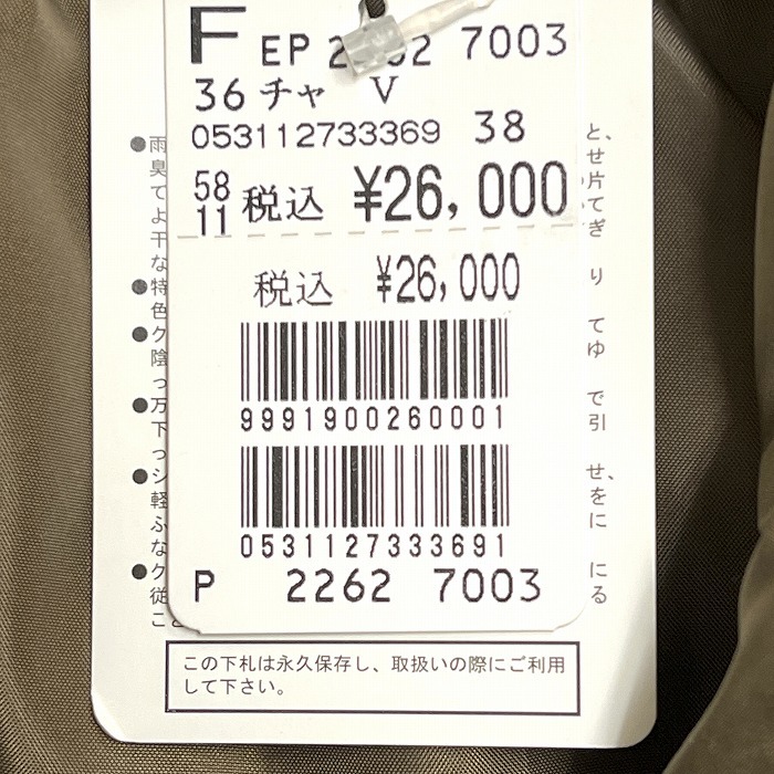 item_image_8