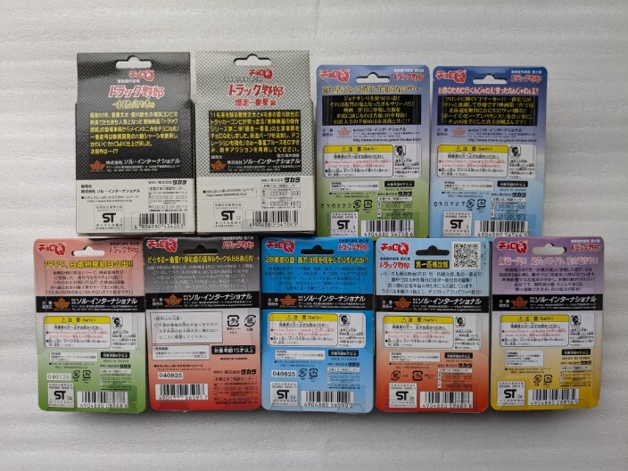 東映トラック野郎　タカラチョロＱ　一番星　やもめのジョナサン　ボルサリーノ2　愛(ài)のコリーダ丸　花電車(chē)福の神　おまけ付き　デコトラ