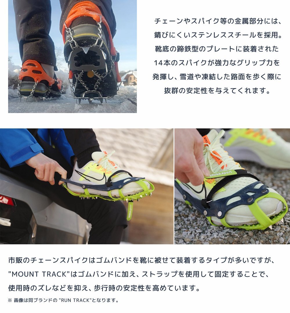 VERIGA MOUNT TRACK M size chain spike outdoor Clan pon snowshoes trekking high King snow road slip prevention light a before 