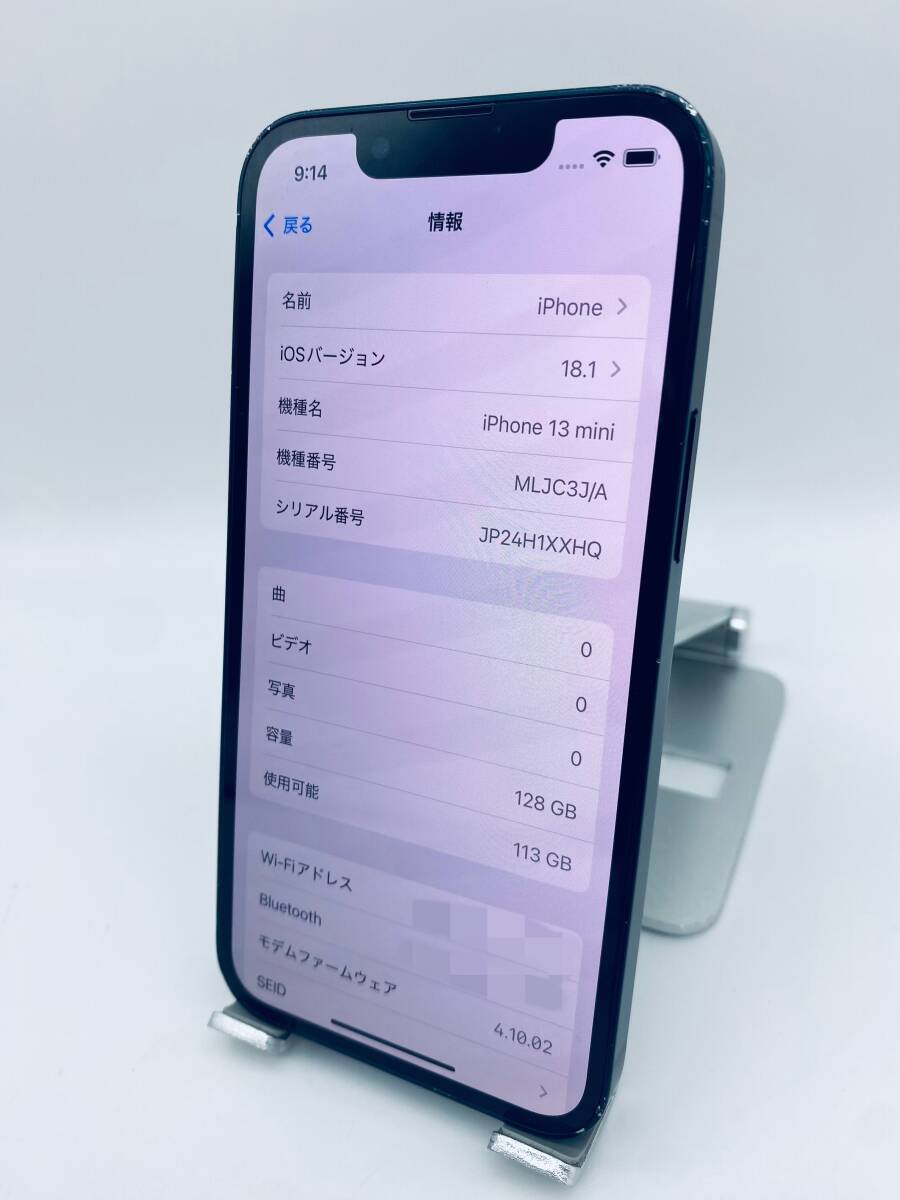 iPhone 13 mini 128GB ミッドナイト/シムフリー/新品バッテリー iPhone 13 mini 128GB ミッドナイト/シムフリー/新品バッテリー