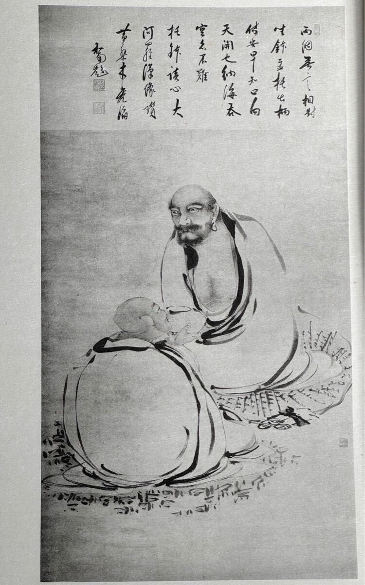 希少 特大判 初版 南宗名画苑 二十冊揃 審美書院 コロタイプ精印 希少 特大判 初版 南宗名画苑 二十冊揃 審美書院 コロタイプ精印