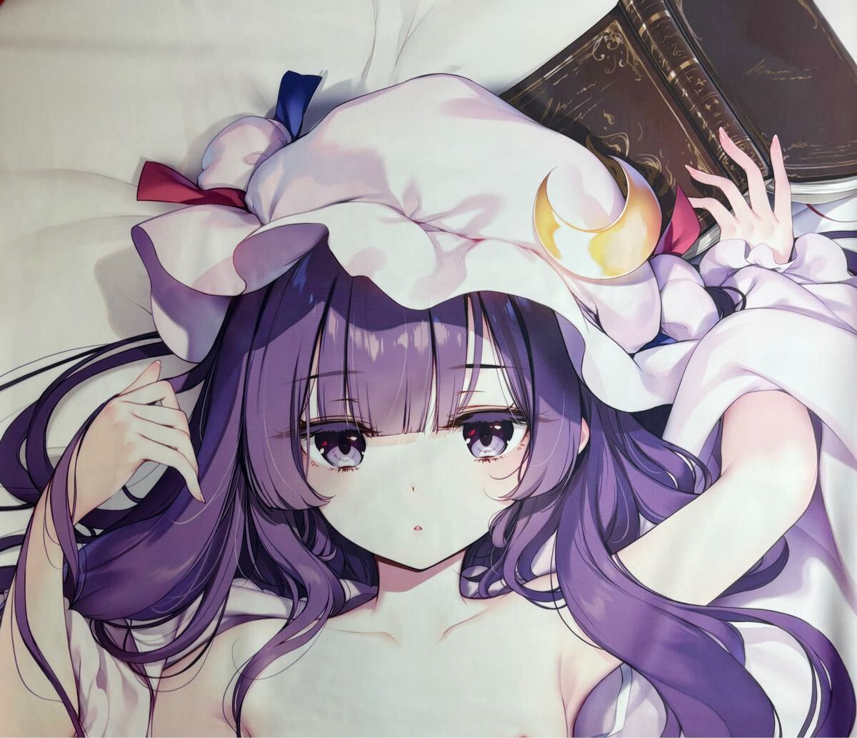 正規品 中古 東方Project パチュリー・ノーレッジ 抱き枕カバー 貧乳ver SJ加筆版 劇毒少女 ke-ta