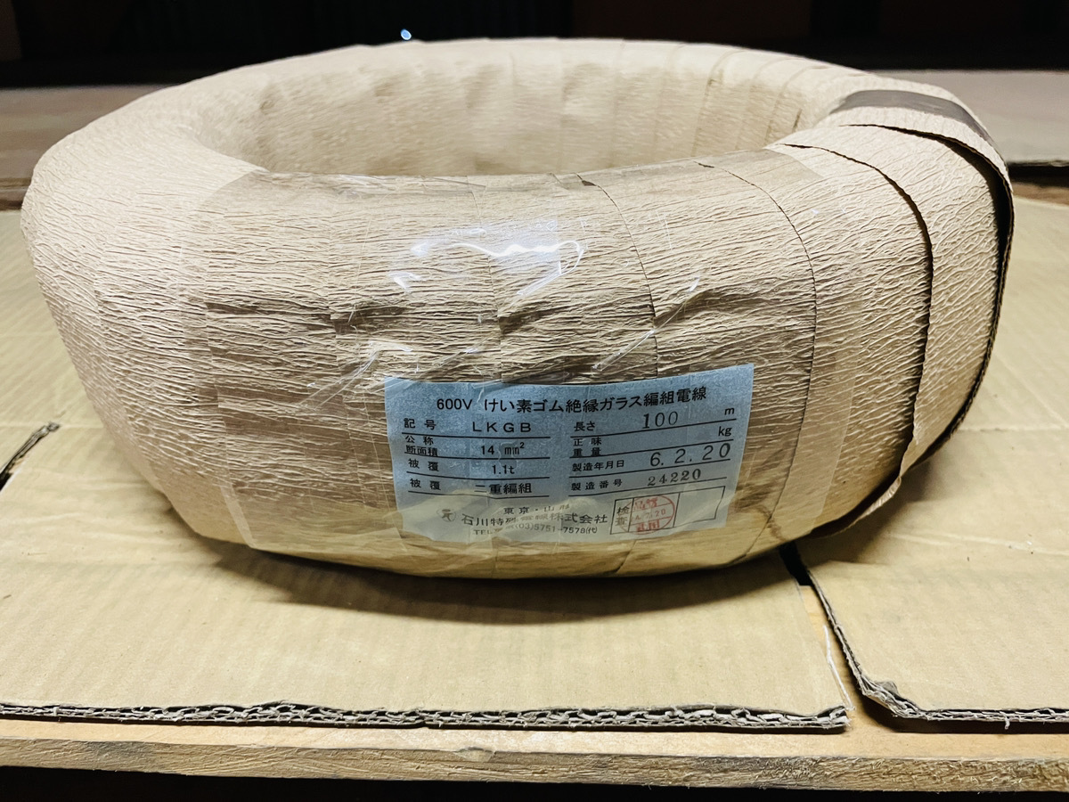石川特殊電線 国内製造 工場直送 600V LKGB 14SQ 白 100m 電材 石川特殊電線 国内製造 工場直送 600V LKGB 14SQ 白 100m 電材