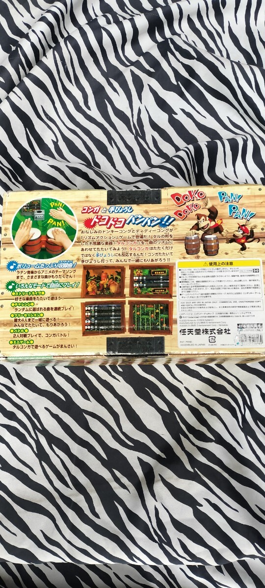 ゲームキューブ ドンキーコンガ(タルコンガセット)|Yahoo ゲームキューブ ドンキーコンガ(タルコンガセット)|Yahoo