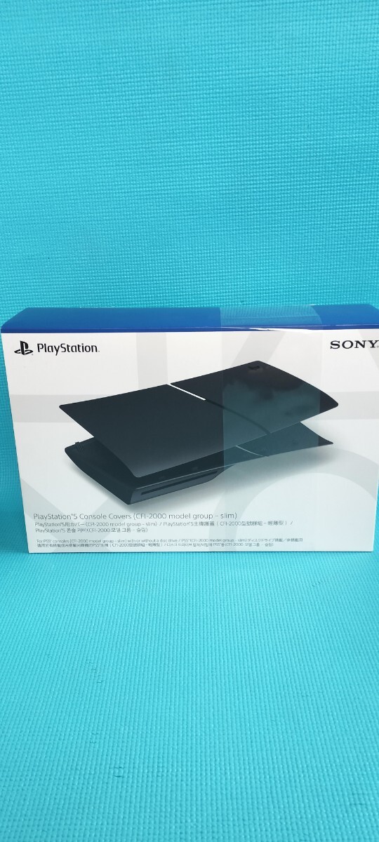 PS5 カバー　Model　CFI-2000