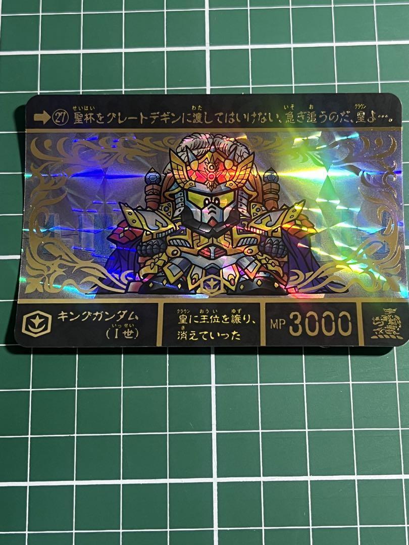 sdガンダム 外伝 カードダス 箔押し No.27 キングガンダム - その他 sdガンダム 外伝 カードダス 箔押し No.27 キングガンダム - その他