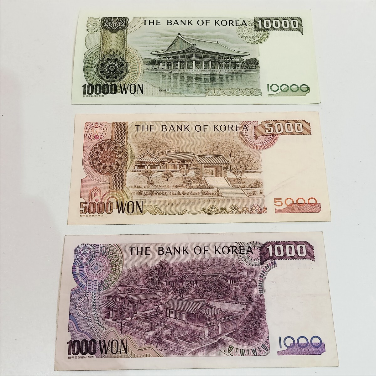 旧紙幣 韓国紙幣 1000、5000、10000ウォン｜おもちゃ・ホビー