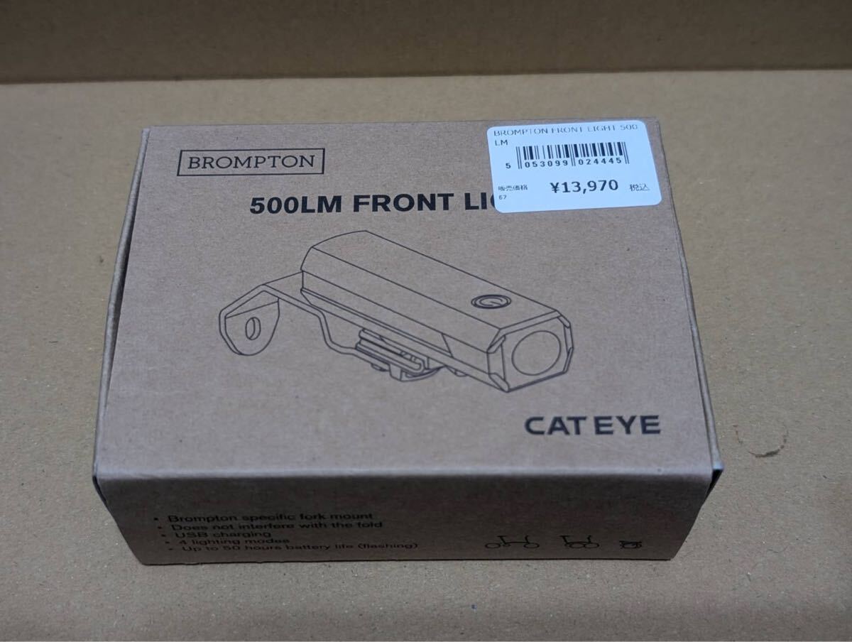 ★未使用品・おまけ付★Brompton 500Lm Front Light ブロンプトン 自転車ライト おまけBracketマウントとフック付き 500ルーメン