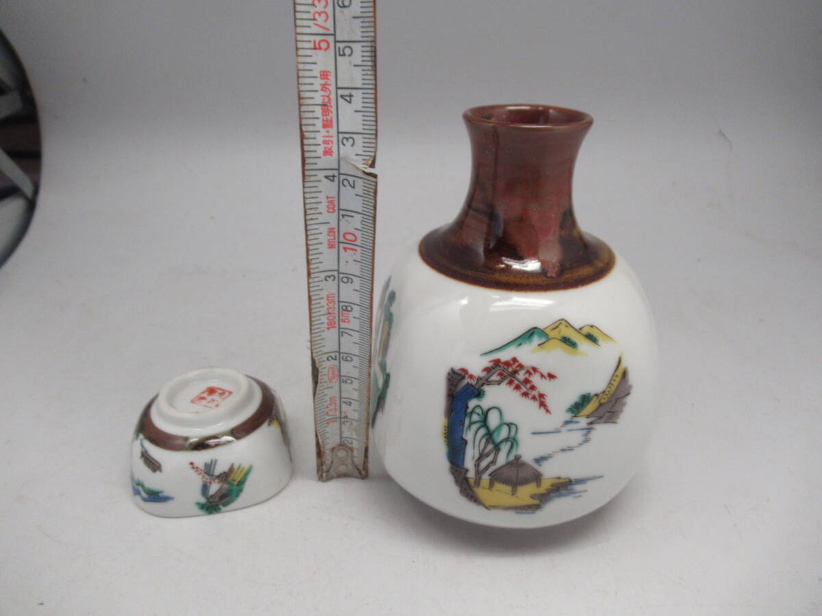 九谷焼　色絵酒器セット　お銚子１お豬口１　箱無(wú)し　九谷陶光造　和食器　中古品