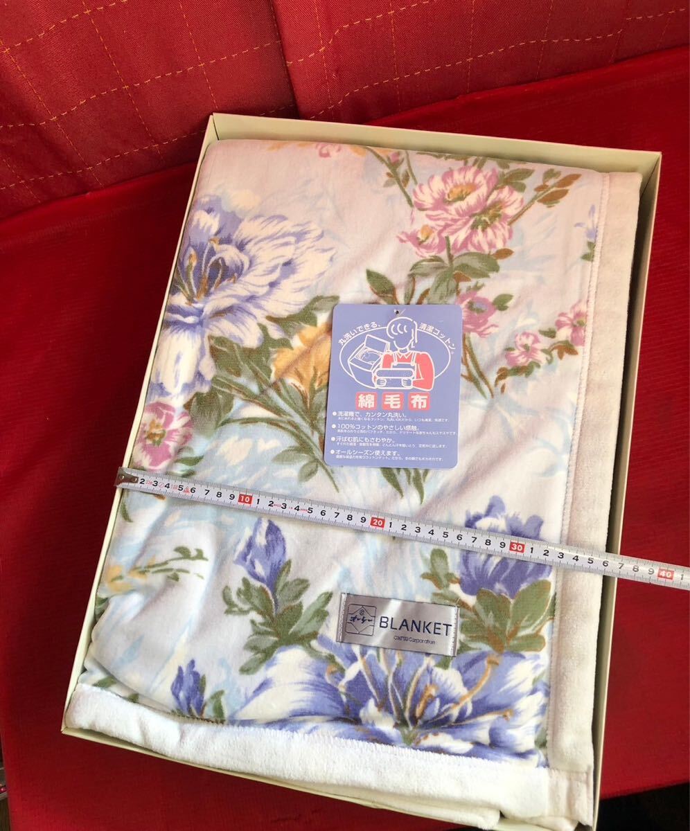 寢具 綿毛布 毛布　 シングル　ブランケット